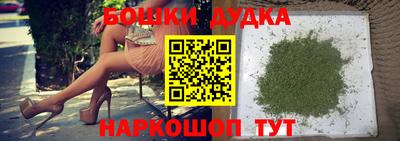 бошки Аргун