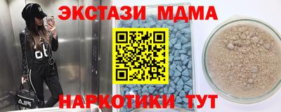 трава Апрелевка