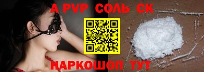 дмт Апшеронск
