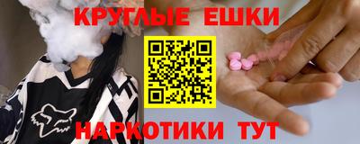 трава Апрелевка
