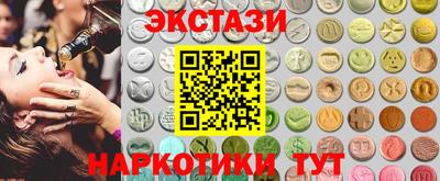 дмт Апшеронск