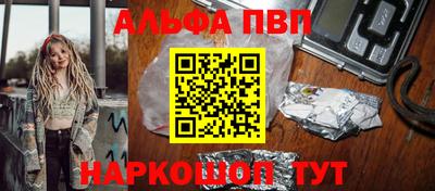дмт Апшеронск