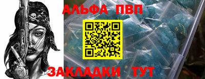 бошки Аргун