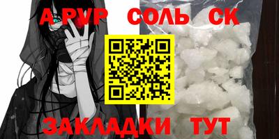 дмт Апшеронск