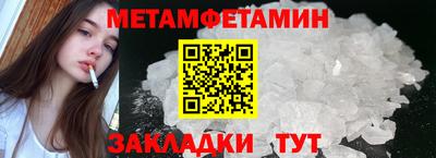 ПСИЛОЦИБИНОВЫЕ ГРИБЫ Балашиха