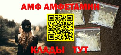 дмт Апшеронск