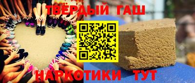 бошки Аргун