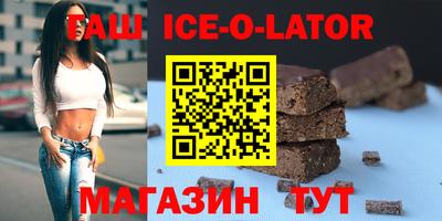 трава Апрелевка