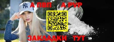 трава Апрелевка