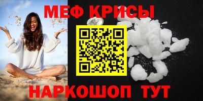 трава Апрелевка