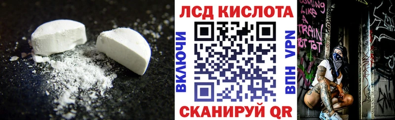 kraken как зайти  наркошоп  Белгород  LSD-25 экстази кислота 
