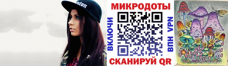 Галлюциногенные грибы мицелий  Белгород 