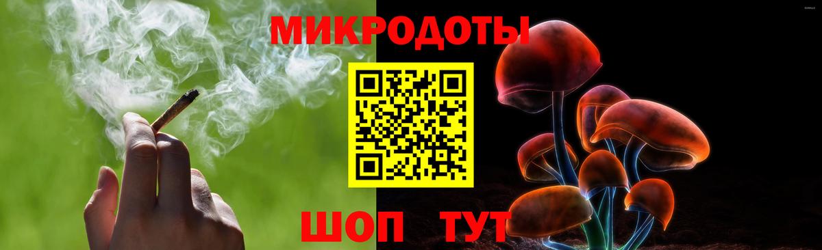 Галлюциногенные грибы ЛСД  что такое   Белгород  Псилоцибиновые грибы Magic Shrooms  Вход с VPN 