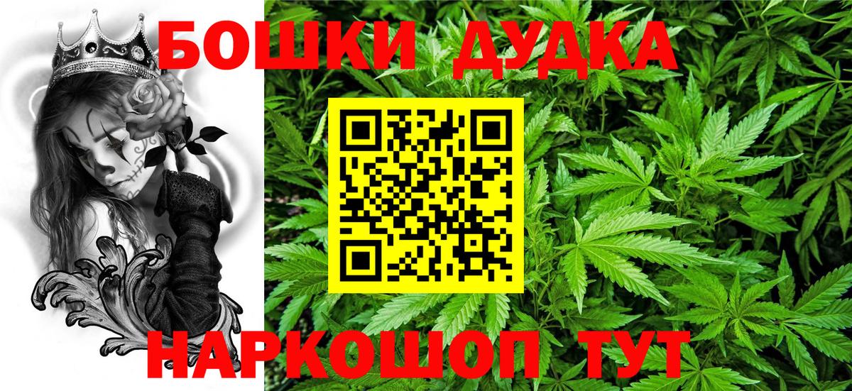 МДМА  Гашиш  Канабис  Вход с VPN  Белгород  Меф   Гашиш  Кокаин 