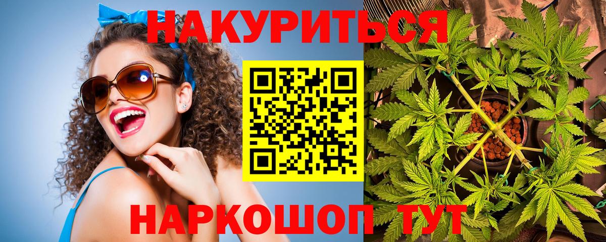 Белгород  Бошки марихуана тримм  Канабис MAZAR  Канабис AK-47  Конопля план  Вход с VPN 